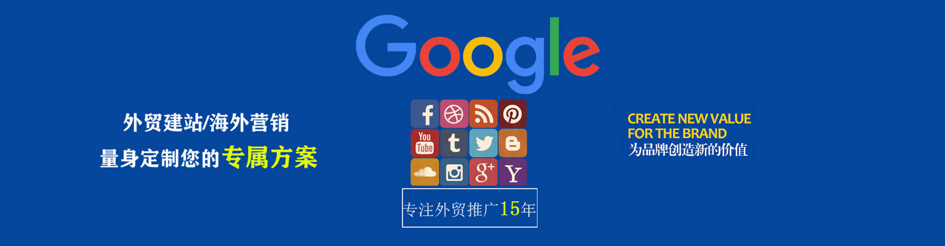 岳麓百度推广返点