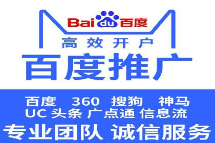 SEM关键词的投放策略与效果评估