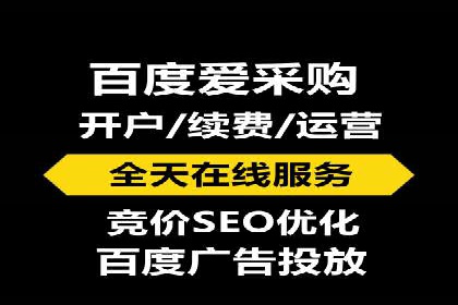 时尚品牌SEM优化师的成功之路——从失败到成功的转变
