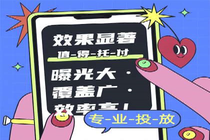 SEM竞价代运营：案例解读行业趋势