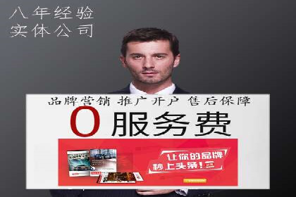 百度竞价推广公司实战案例：打造爆款产品的广告策略